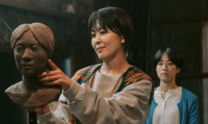 Cannes 2026 : "Nagi notes" de Kōji Fukada 
