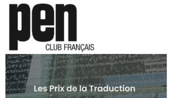 Pen club Prix de la traduction