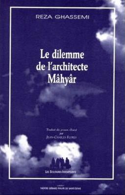 le-dilemme-de-l-architecte-mahyar.jpg