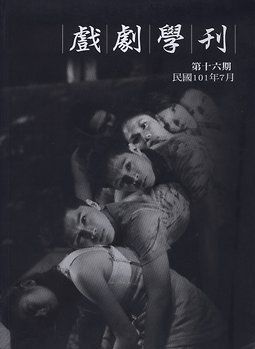DRAO Chine