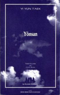 yonsan.jpg