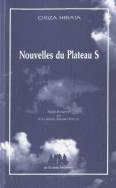 Couverture de Nouvelles du plateau S