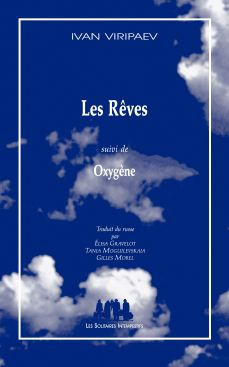 Couverture du livre "Les Rêves (suivi de) Oxygène"