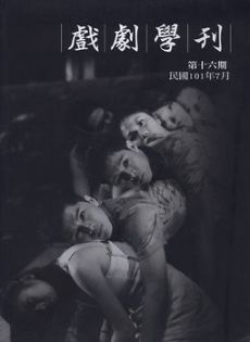 DRAO Chine
